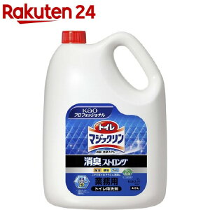 花王プロフェッショナル トイレマジックリン 消臭ストロング 業務用(4.5L)【花王プロフェッショナル】