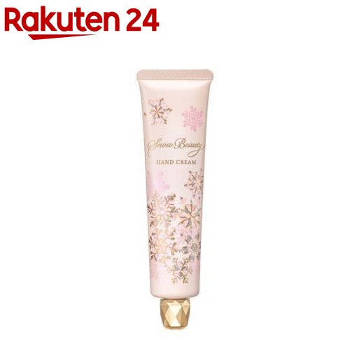 【企画品】資生堂 スノービューティー ブライトニング ハンドクリームA(40g)【スノービューティー】のサムネイル