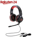 エレコム ヘッドセット オーバーヘッド ゲーミング ケーブル eスポーツ HS-G01BK(1個)【エレコム(ELECOM)】(2)