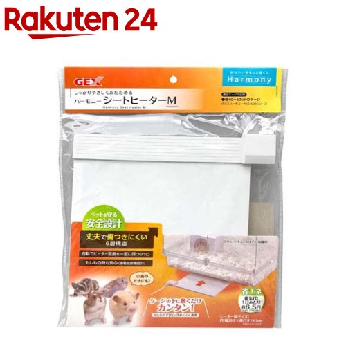 ハーモニー シートヒーター M(1個)