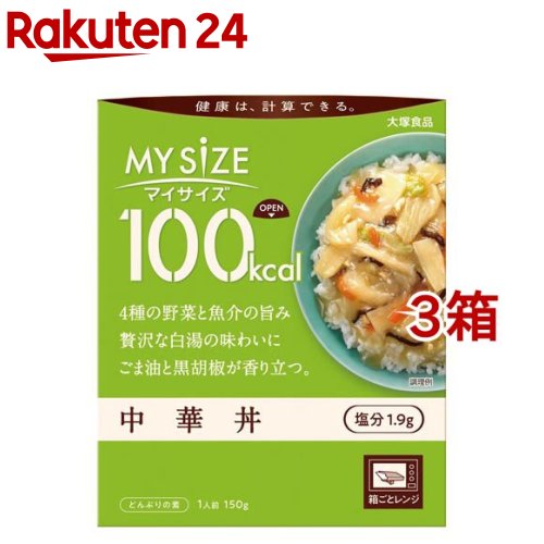 全国お取り寄せグルメ食品ランキング[その他の惣菜・食材(61～90位)]第70位