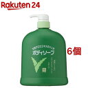 牛乳石鹸 カウブランド アロエボディソープ ポンプ付(1.2L*6個セット)【カウブランド】