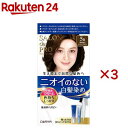 サロンドプロ 無香料ヘアカラー 早染めクリーム5B 白髪用 深みのあるベージュブラウン(3セット)【サロンドプロ】