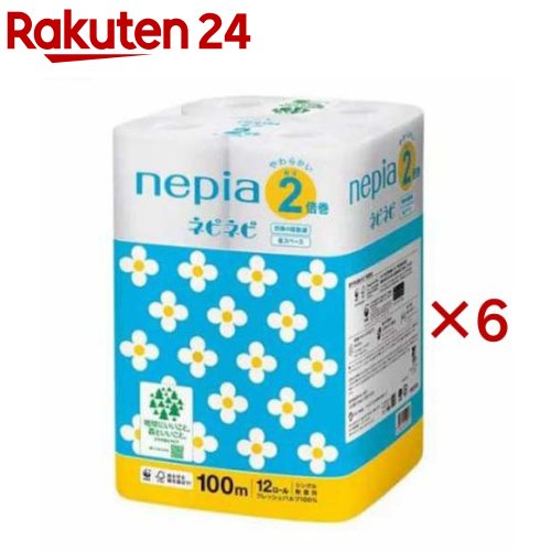 ネピア ネピネピ トイレットペーパー 2倍巻 シングル 無香料(12ロール×6セット(1ロール100m))【ネピア(nepia)】