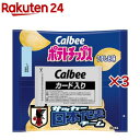 ポテトチップス サッカー日本代表チーム2024(22g×3セット)