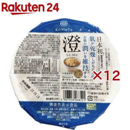 澄パックご飯(160g×12セット)【ミツハシライス】 澄パックご飯(160g×12セット)【ミツハシライス】