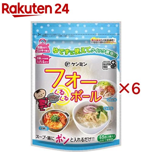 フォーくるくるボール(48g×6セット)