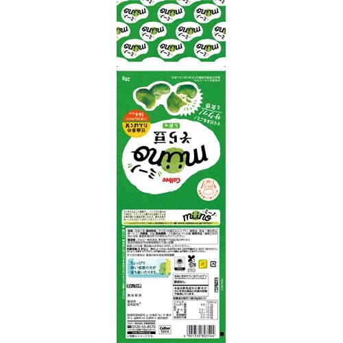 miino そら豆 しお味(28g*12袋セット)【カルビー】[ミーノ] 2