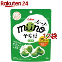 カルビー miino そら豆 しお味(28g*12袋セット)