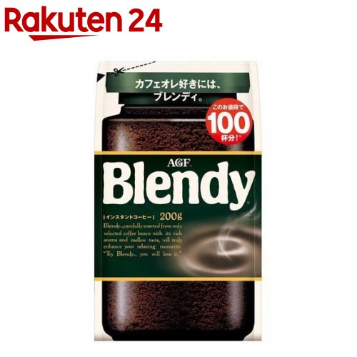 AGF ブレンディ インスタントコーヒー 袋 詰め替え(200g)【ブレンディ(Blendy)】 水に溶けるコーヒー