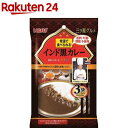 いなば 三ツ星グルメ 黒カレー(150g*3袋入)