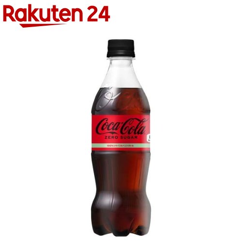 コカ・コーラ ゼロ(500ml*24本入)【コ