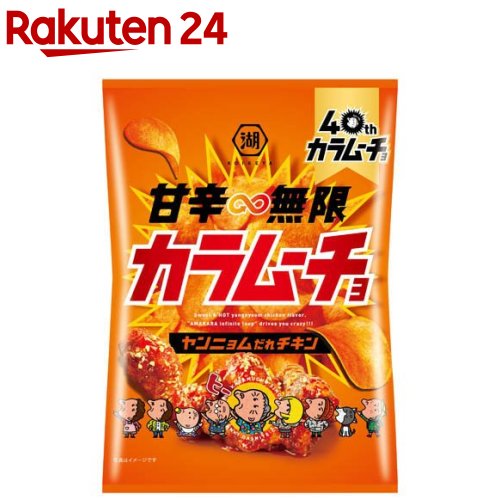湖池屋 甘辛無限カラムーチョ ヤンニョムだれチキン(53g×12袋入)のサムネイル