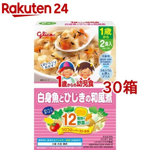 1歳からの幼児食 白身魚とひじき和風煮(85g*2袋入*30箱セット)【1歳からの幼児食シリーズ】