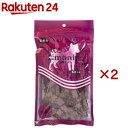 わんこのリモナイト 馬肉 小粒(250g×2セット)【リモナイト】
