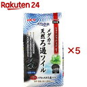メダカ水景 メダカの天然ろ過ソイル(2.5L×5セット)