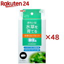 水草一番 CO2タブレット(10粒入×48セット)