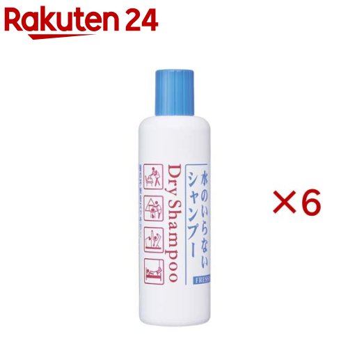 フレッシィ ドライシャンプー ボトル f(250ml×6セット)