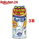 小林製薬 トイレットペーパーでちょいふき(120ml*3コセット)