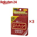 コメット またたび(3.5g)【コメット(ペット用品)】