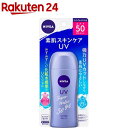 ニベアUV ウォータージェル SPF50(80g)【ニベア】[日焼け止め 下地 uv uvカット UVケア 保湿 保湿]