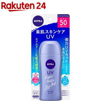 ニベアUV ウォータージェル SPF50(80g)【ニベア】[日焼け止め]