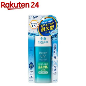 【アウトレット】ビオレ UVアクアリッチウォータリージェル(90mL)【k4i】【イチオシ】【100ycpb】【ビオレ】