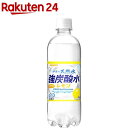 サンガリア 天然水強炭酸水レモン 500ml*24本入 【bnad02】【サンガリア】