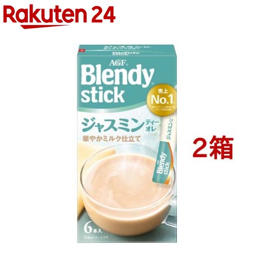 ブレンディ スティック ジャスミンティーオレ ミルクティー 紅茶 スティック(6本入*2箱セット)【ブレンディ(Blendy)】のサムネイル