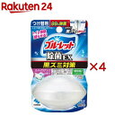 液体ブルーレット おくだけ除菌EX 黒ズミ対策 つけ替用 スーパーアクアソープの香り(67ml×4セット)【ブルーレット】