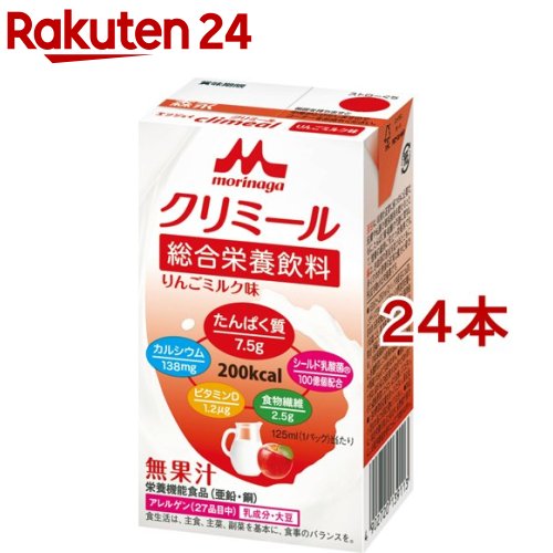 エンジョイクリミール りんごミルク味(125ml*24本セット)【エンジョイクリミール】