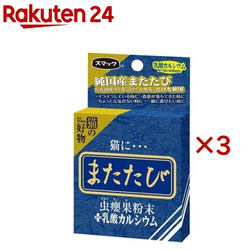 キャティーマン 無添加良品 猫にまたたび 粉末(4包*20コセット)【キャティーマン】