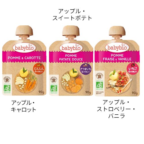 【1種類を選べる】ベビービオ ベビースムージー(90g×14個入)【babybio(ベビービオ)】
