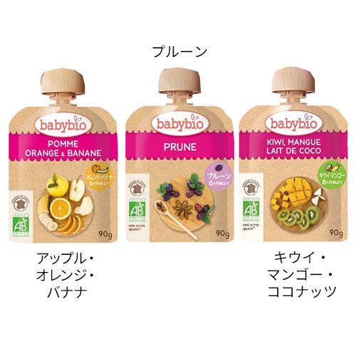 【1種類を選べる】ベビービオ ベビースムージー(90g×14個入)【babybio(ベビービオ)】