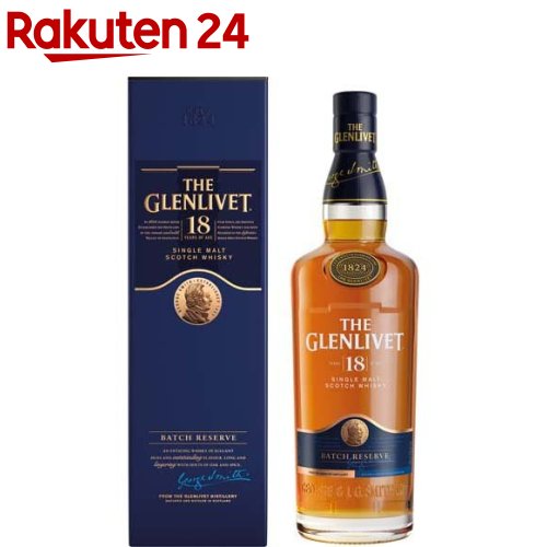 ザ・グレンリベット 18年 簡易カートン入り(700ml)【ザ・グレンリベット】