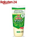 全国お取り寄せグルメ食品ランキング[マヨネーズ(1～30位)]第23位