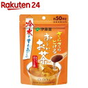 伊藤園 おーいお茶 さらさらほうじ茶 チャック付き袋タイプ(40g)【お〜いお茶】