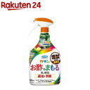 カダン お酢でまもる(1000ml)【カダン】