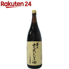 井上 古式じょうゆ(1.8L)【井上醤油】[醤油]