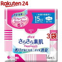 ポイズ さらさら素肌 Happinessin 吸水ナプキン 快適の微量用 15cc(14枚入*3袋セット)【ポイズ】