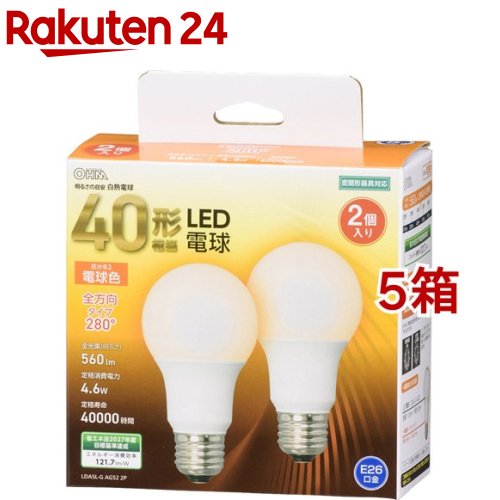 お店TOP＞家電＞電球・蛍光灯＞LED電球＞LED電球(E26 口金)＞LED電球 E26 40形相当 電球色 全方向 LDA5L-G AG52 2P (2個入*5箱セット)【LED電球 E26 40形相当 電球色 全方向 LDA5L-G AG52 2Pの商品詳細】●全光束560ルーメン、白熱電球40形相当の明るさ●光の広がり約280度の全方向タイプ●密閉形器具対応●省エネ法2027年度目標基準達成●電球色●口金はE26●LED5年保証対象商品●2個入り【規格概要】寸法：全長：110mm、最大径：60mm質量：48g定格消費電力：4.6W定格入力電流：90mA全光束：560 lmエネルギー消費効率：121.7 lm／W平均演色評価数：Ra83定格寿命：40000h※推奨使用器具：ダウンライト、スポットライト、シーリング、ペンダント、シャンデリア、スタンド、ブラケット※屋内用(屋外使用禁止)※交流電源 100V 50／60Hz 共用(ご注意)※次のような器具には使用できません。・調光機能のついた器具(100％点灯でも使用不可)・誘導灯、非常用照明器具・水銀灯器具など・断熱材施工器具(SB・SGI・SG形表示器具など)・ランプと反射板の距離が狭い器具・直流電流※このほか使用器具の種類によって寸法的、熱的、その他の状況(リモコン機器のついた器具など)により使用できない場合があります。※ご使用になられる照明器具の構造によっては、放熱不良で短寿命となることがあります。※密閉器具でのご使用の場合、器具の寸法の大きさにより、使用できない場合や寿命が短くなる場合があります。【原産国】中国【ブランド】OHM【発売元、製造元、輸入元又は販売元】オーム電機※説明文は単品の内容です。リニューアルに伴い、パッケージ・内容等予告なく変更する場合がございます。予めご了承ください。・単品JAN：4971275647046オーム電機342-8502 埼玉県吉川市旭3-8 東埼玉テクノポリス0120-963-006広告文責：楽天グループ株式会社電話：050-5577-5043[照明器具/ブランド：OHM/]