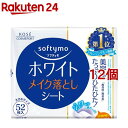 ソフティモ ホワイト メイク落としシート b つめかえ(52枚入*12個セット)【ソフティモ】