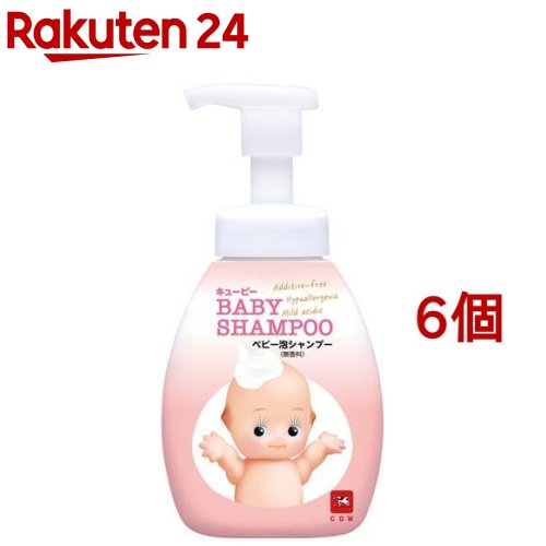 キユーピー ベビーシャンプー 泡タイプ ポンプ付(350ml*6個セット)【キューピーベビーシリーズ】