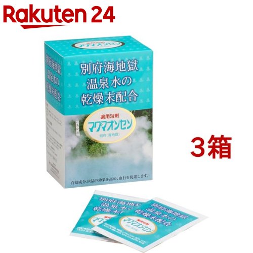 マグマオンセン 別府 海地獄(15g*21包*3箱セット)