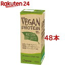 マルサン VEGAN PROTEIN(ヴィーガンプロテイン) 抹茶(200ml*48本セット)【マルサン】