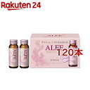 アルフェ ビューティコンク ドリンク W(50ml*120本セット)【アルフェ】