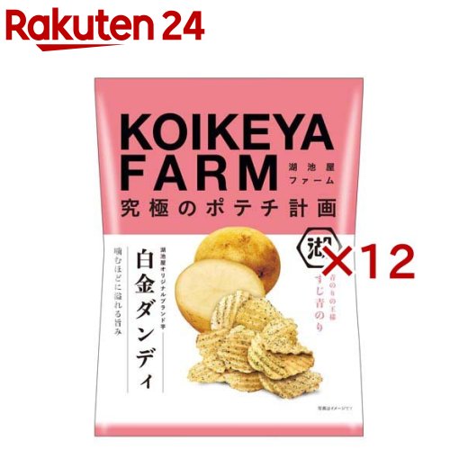 湖池屋ファーム 白金ダンディ すじ青のり(55g×12セット)のサムネイル