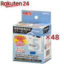 アトム5(48セット)