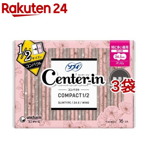 CIコンパクト1／2無香料特に多い昼用 24.5cm(16個*3袋セット)【センターイン】[生理用品]