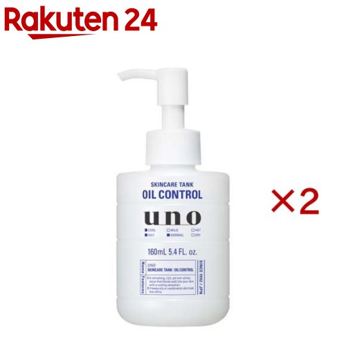 ウーノ スキンケアタンク さっぱり f(160ml×2セット)【ウーノ(uno)】